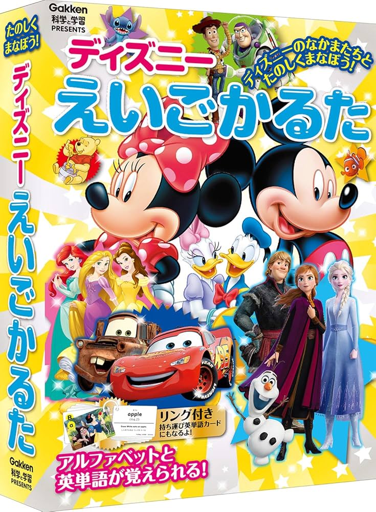 木製かるた ミッキー ドナルド 木製かるた ミッキー ドナルド 木製かるた ミッキー ドナルド 楽天市場